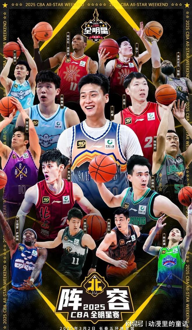 三人篮球推 三人篮球推