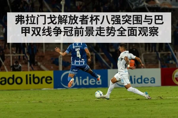 soccer match action stadium